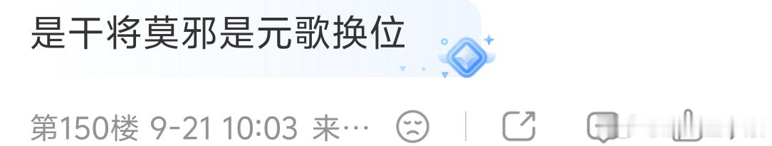 行天再任JDG主教练 有点意外这个人事变动，暴风锐转助教，行天重新上来。希望能理