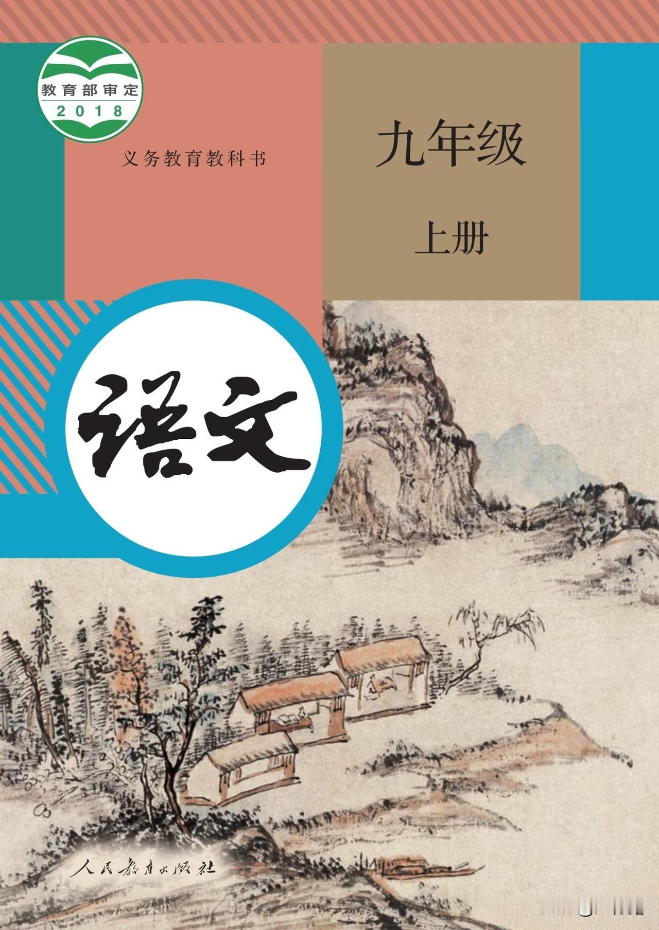 黄宾虹  《练滨草堂图》
纸本水墨设色  25.4cm x 58cm
款识:新安