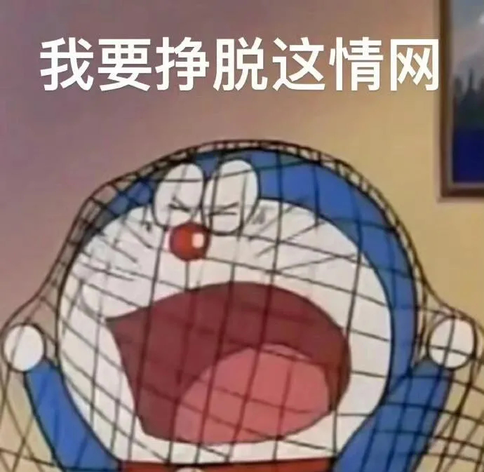 哆啦A梦表情包 