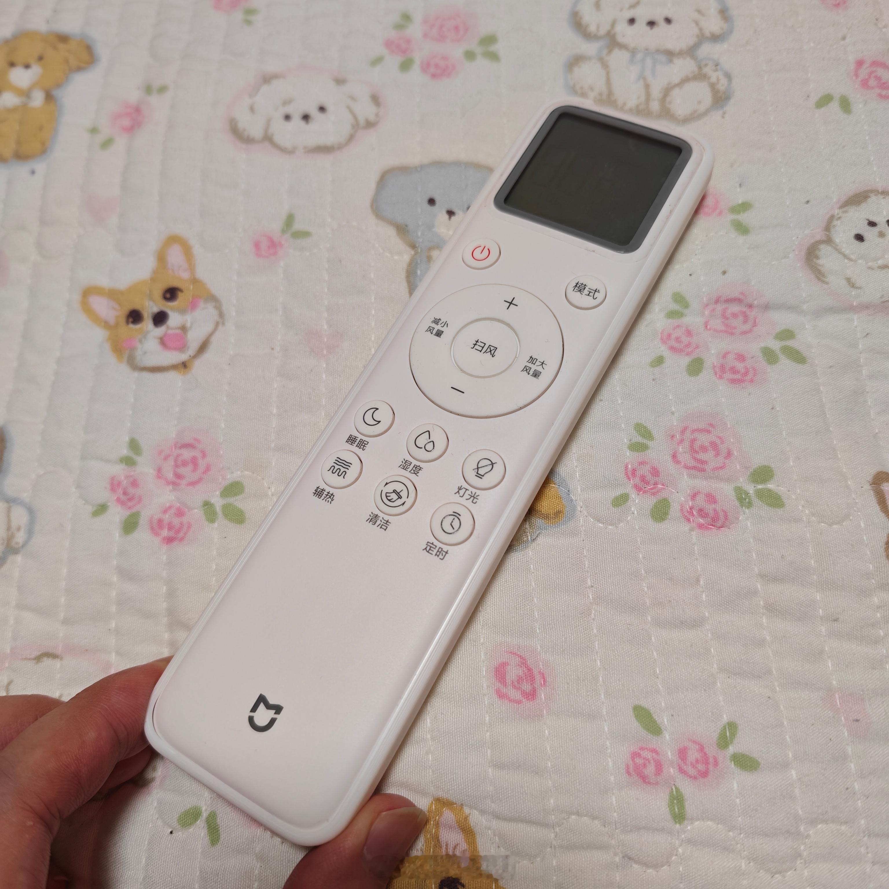 3D打印了一个小米空调遥控器保护套，感觉比买的那种塑料膜的强。防摔还不影响手感。