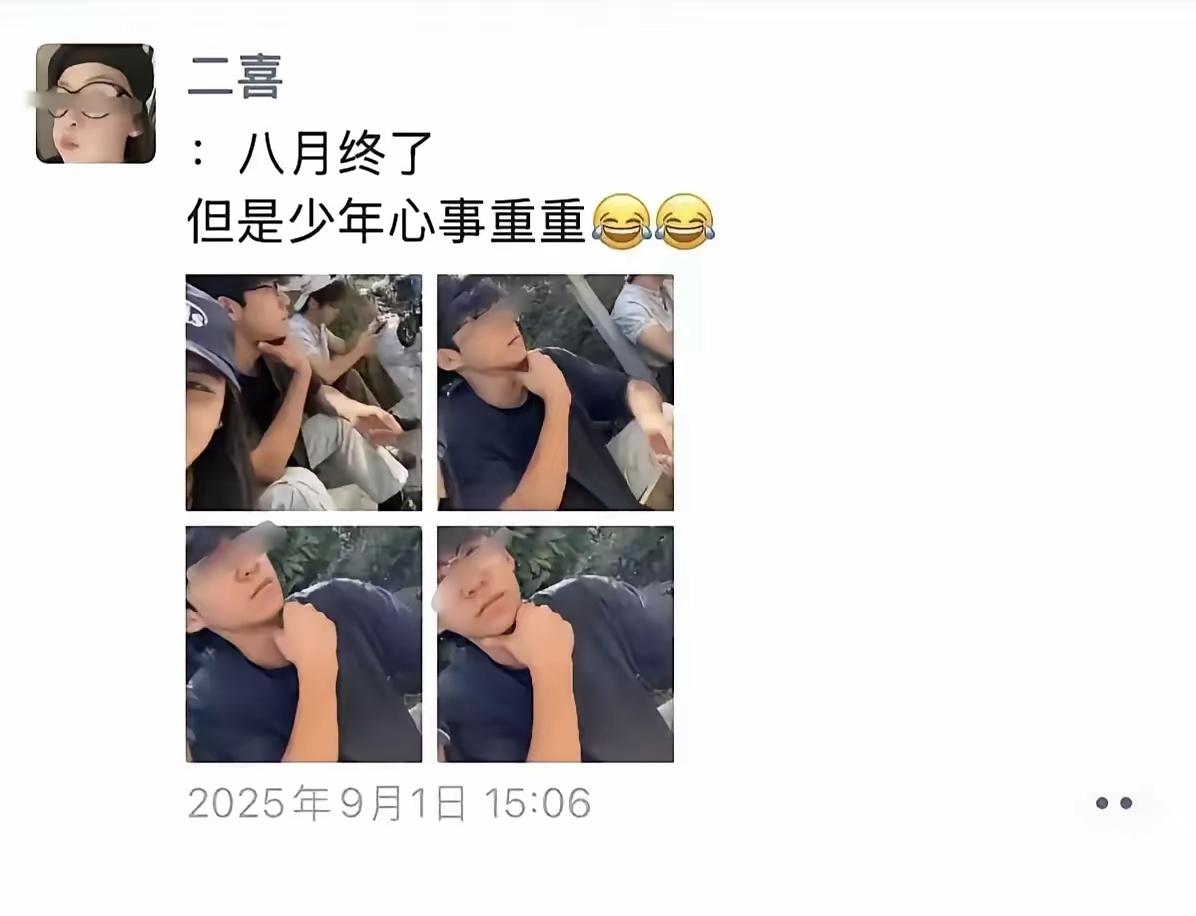 看了二喜这个，我发现很多网友的评论都是认为这个“永动机”不帅。

想不明白肤白貌