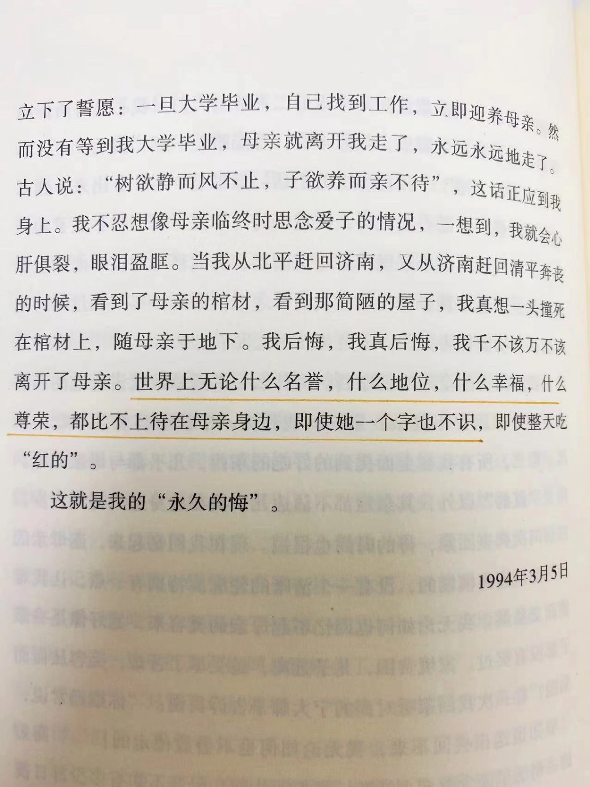 治愈系散文天花板🌻感受名家的顶级文笔‼️ 