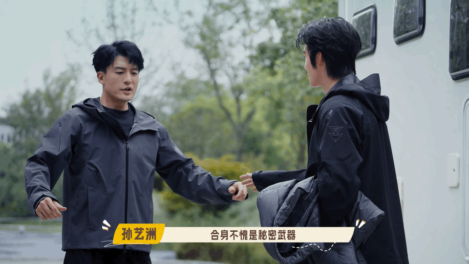于适孙艺洲好友局就是这么real 于适孙艺洲的好友局全是真实名场面！在成都吃火锅
