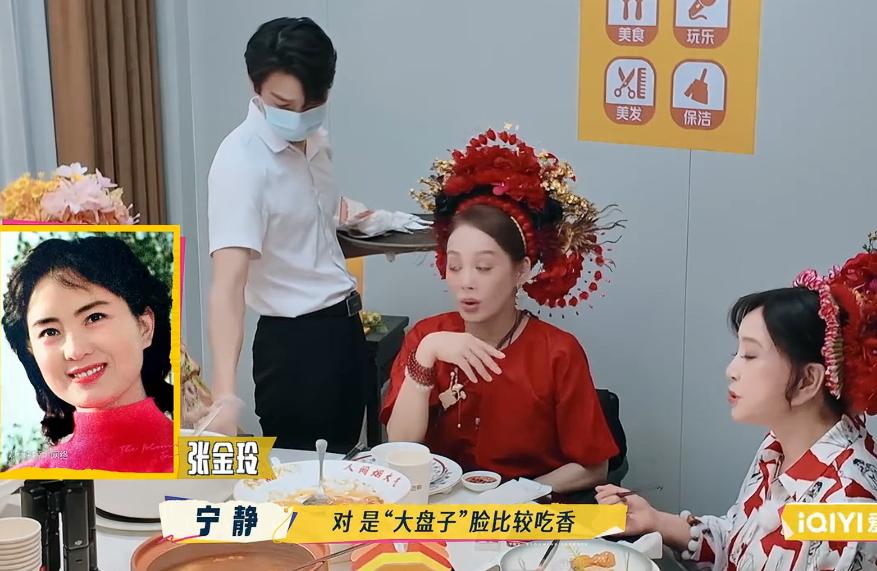 在刘晓庆的面前，霸气的静姐也成了高情商会说话的小宁静了！刘晓庆说她年轻的时候一直