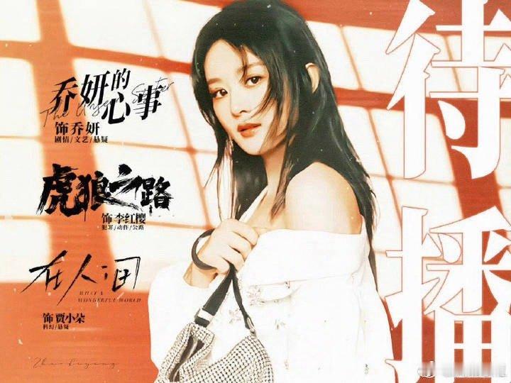 赵丽颖乐高代言人，本月宣。另外，此前网传的苏泊尔和旺仔也快了。吃瓜不信瓜[心] 