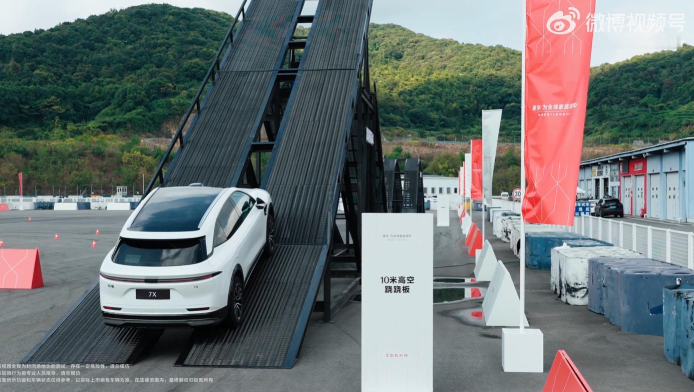 极氪7X纯电爬坡王的title相信你们已经很熟悉了，一台家用纯电SUV能有这么硬