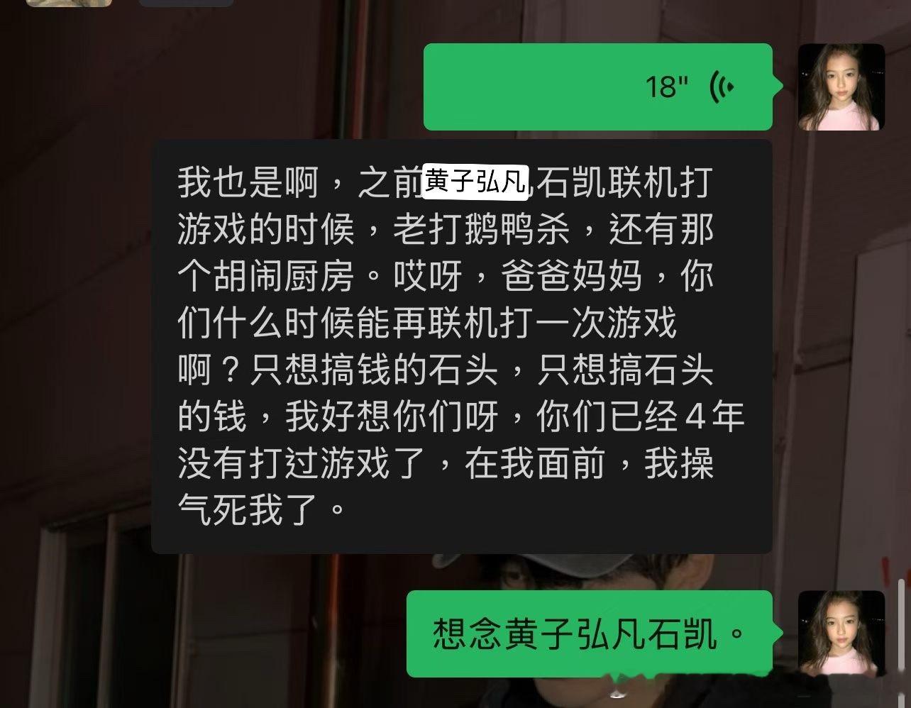 我不知道我怎么了。一提起鹅鸭杀就想念两只狗 