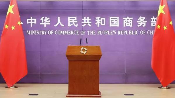 两家中国高校中招，美国科技打压再度升级，商务部直接撂下狠话

美东时间7月23日