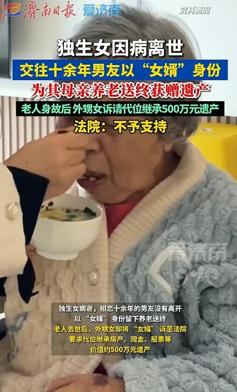 “感动又解气!” 湖北，男子与女友在一起生活了10年，没领结婚证，二人与女友的母