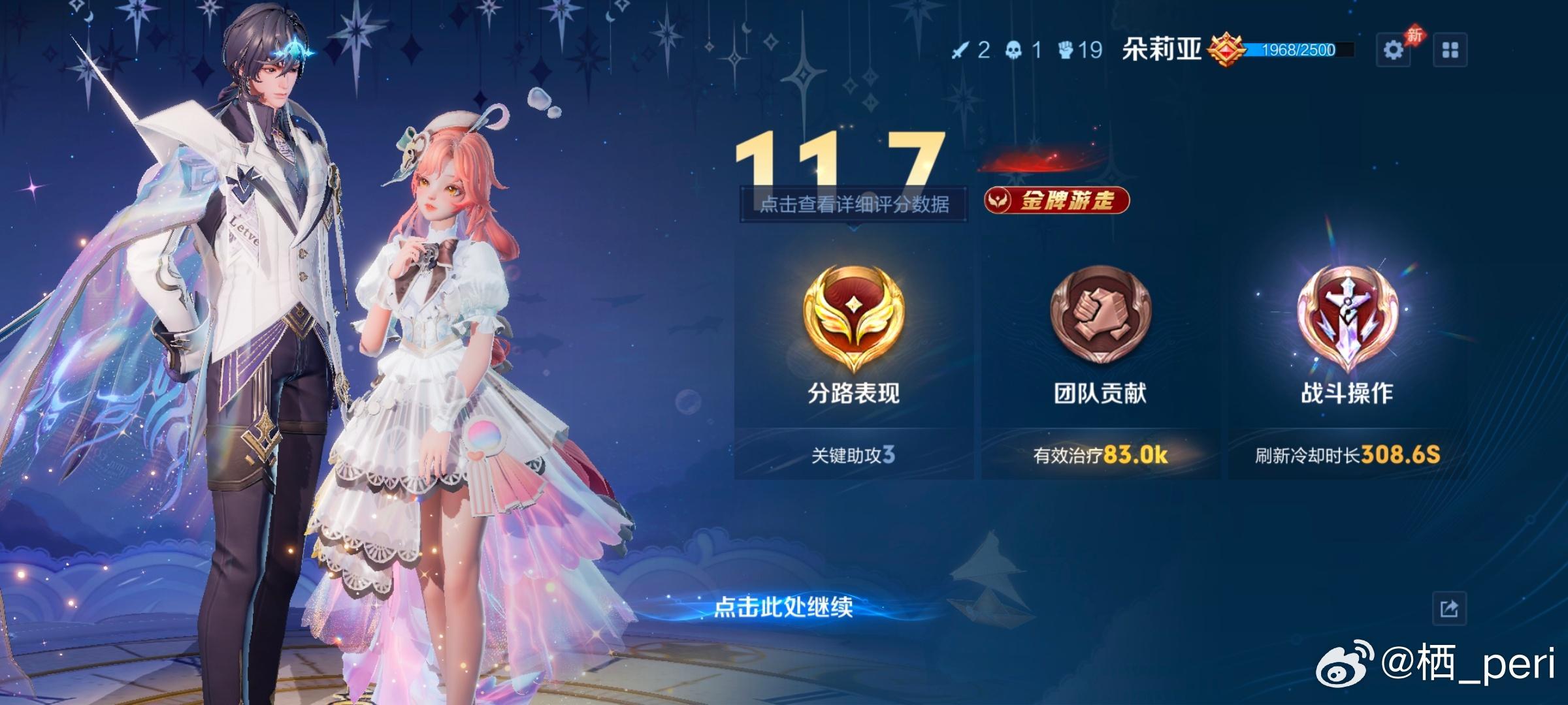 我们朵朵非常好玩