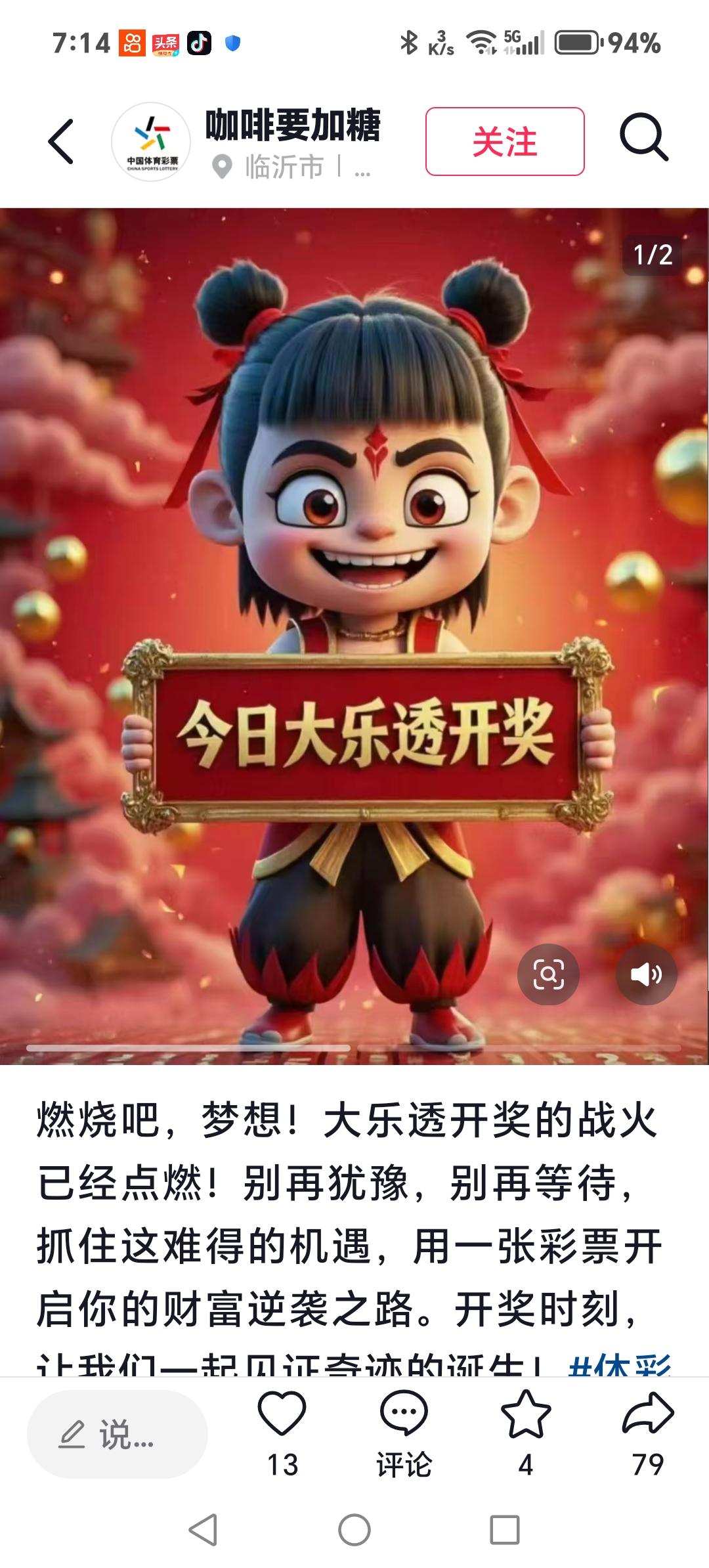 记忆里的月亮总是
格外皎洁，那时候村里没什么路灯，就算到了晚上，也敢打着手电筒在