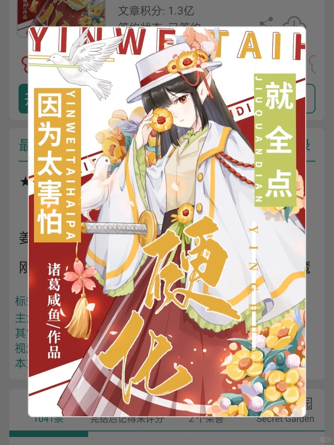 笑晕！硬化满级女主在废土世界杀疯了！！！