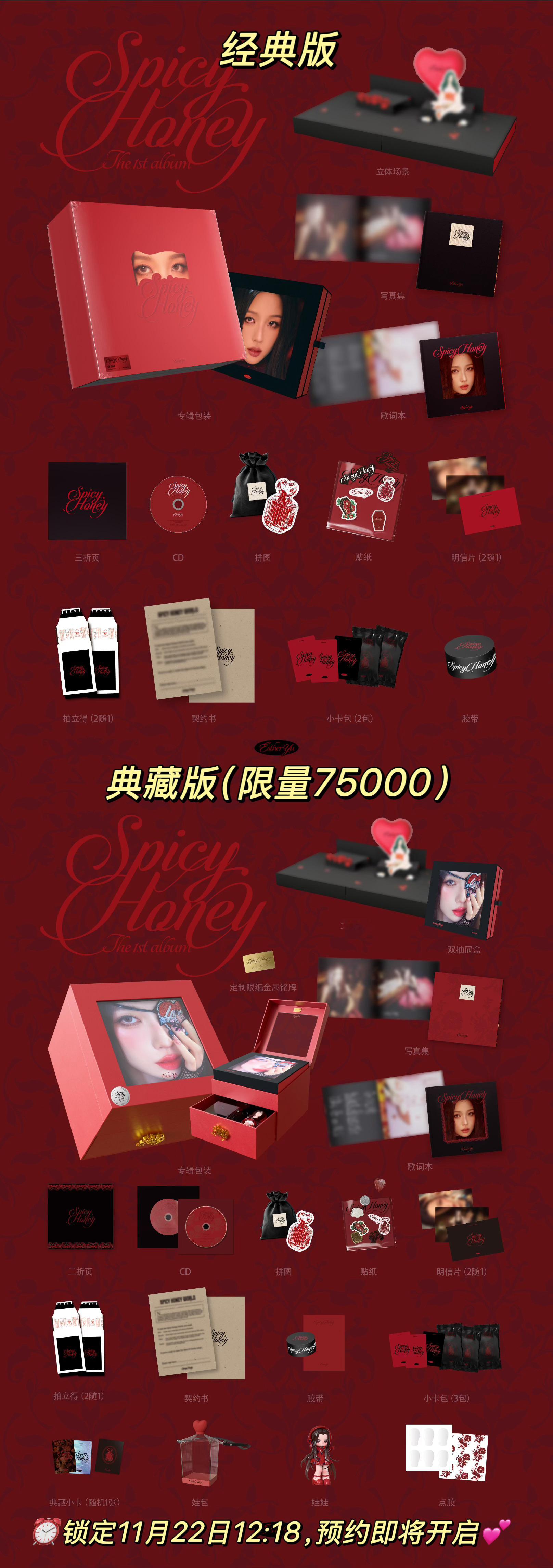 这个版本的更完整更直观画幅更精简 更适合给路人剧粉安利 鱼丝们可以存图 下沉市场