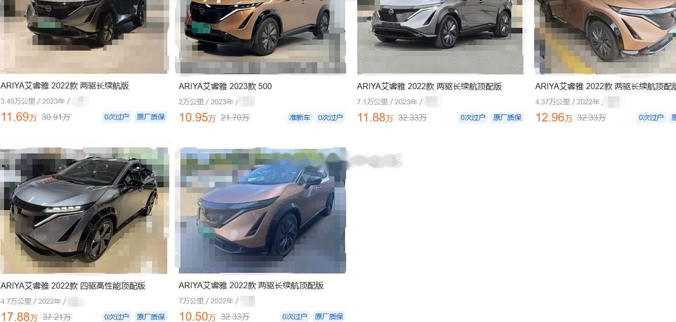 艾睿雅的二手车报价~~~海阔试车超话