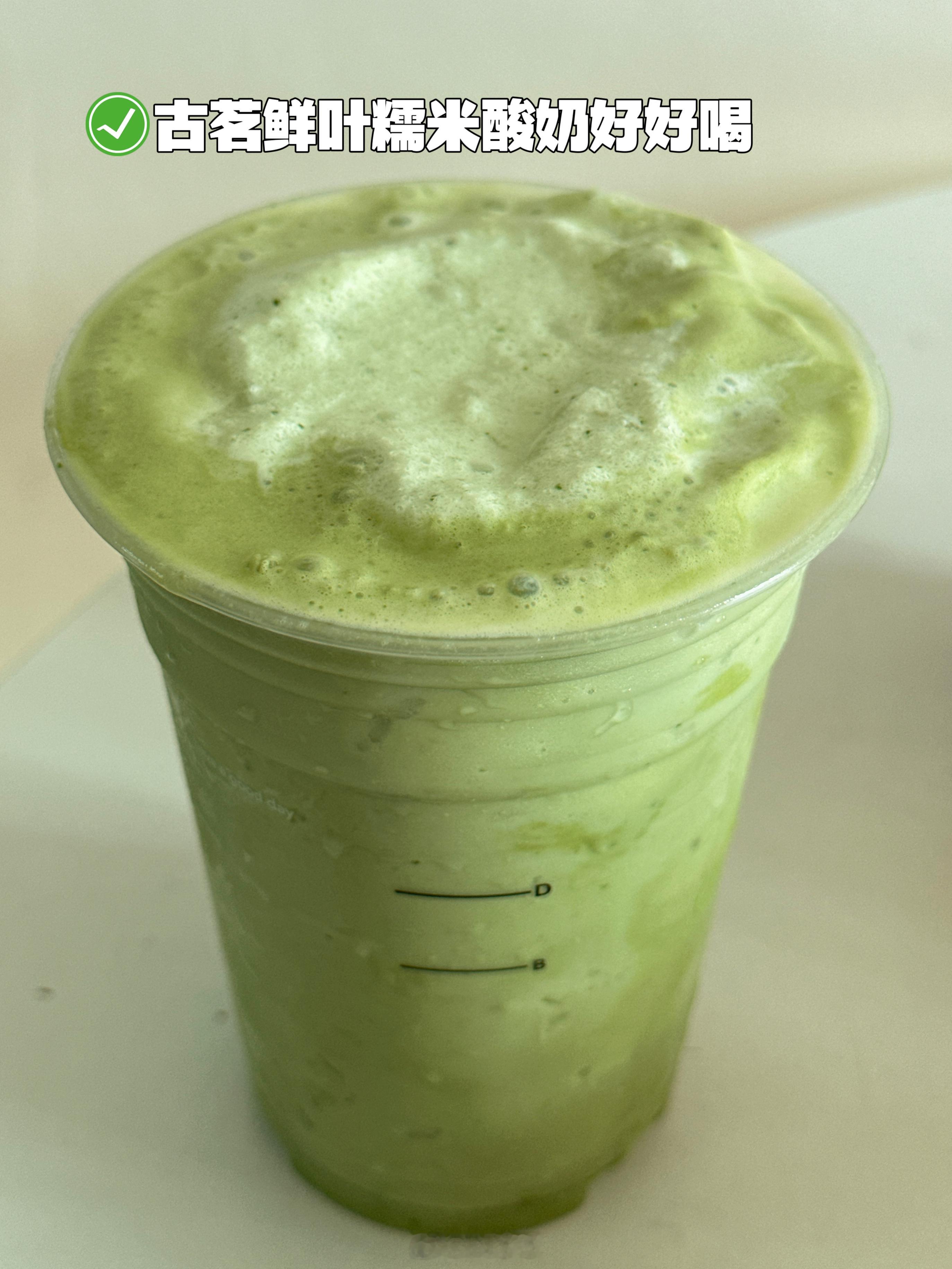 古茗鲜叶糯米酸奶好好喝🤤喜欢的火腿蛋三明治🥪三明治到手一整个都未解冻状态，要