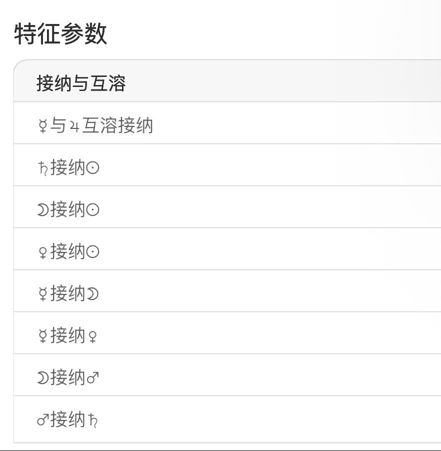 这破豆包连这符号都识别不出来统统瞎说八道 