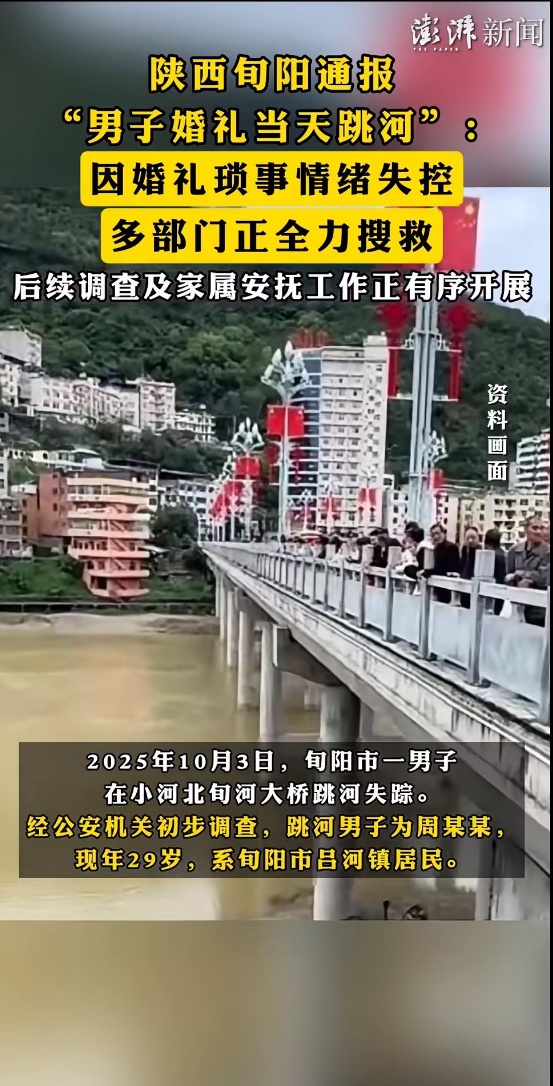 前几天刷到个新闻，心都揪得发疼。一个29岁的小伙子，婚礼当天，穿着笔挺西装，戴着