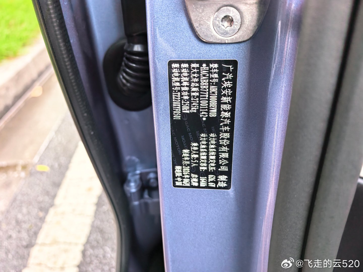 启境GT7试驾结束了设计很有意思：方向盘和尚界同源，但多了两个按键车顶玻璃预留了