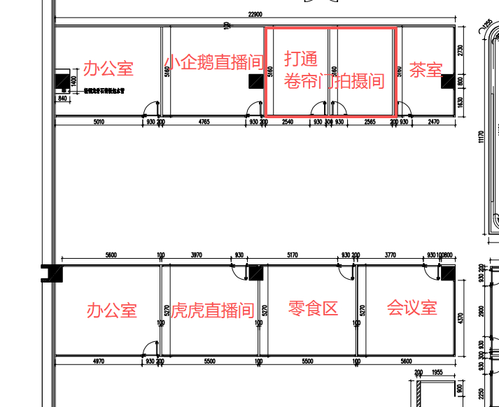 办公区域也划分好了，我和小企鹅用一个直播间，不过话说回来，我现在也不直播，最多做