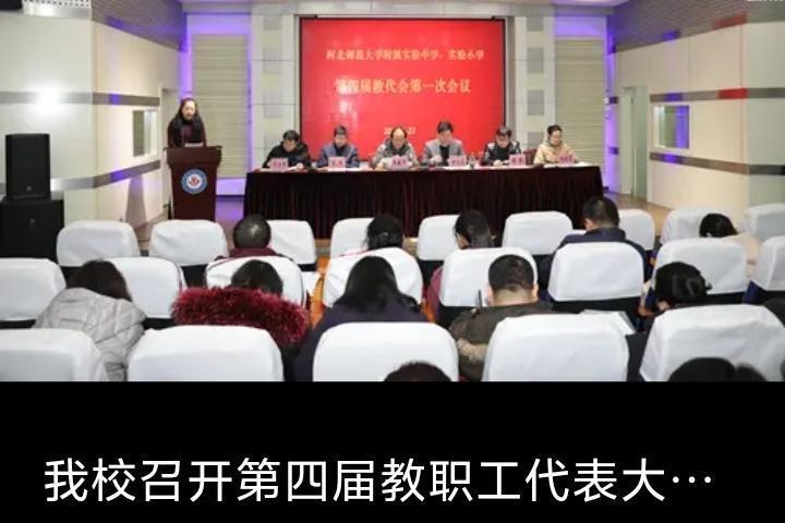 老教师有时候也不长脸！
一个令人发笑的九十年代初为师不表的故事都是真人真事，经得