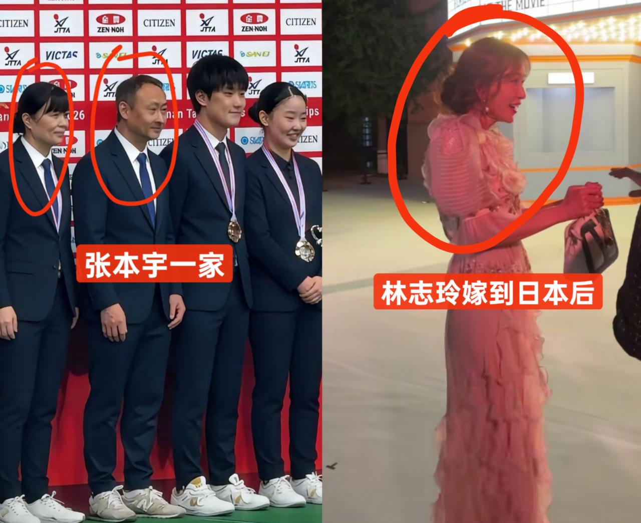 看看他们哪里相似？
看出来的可以说一说！