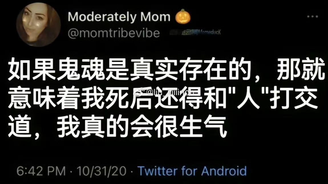 会崩溃的发疯 ​​​