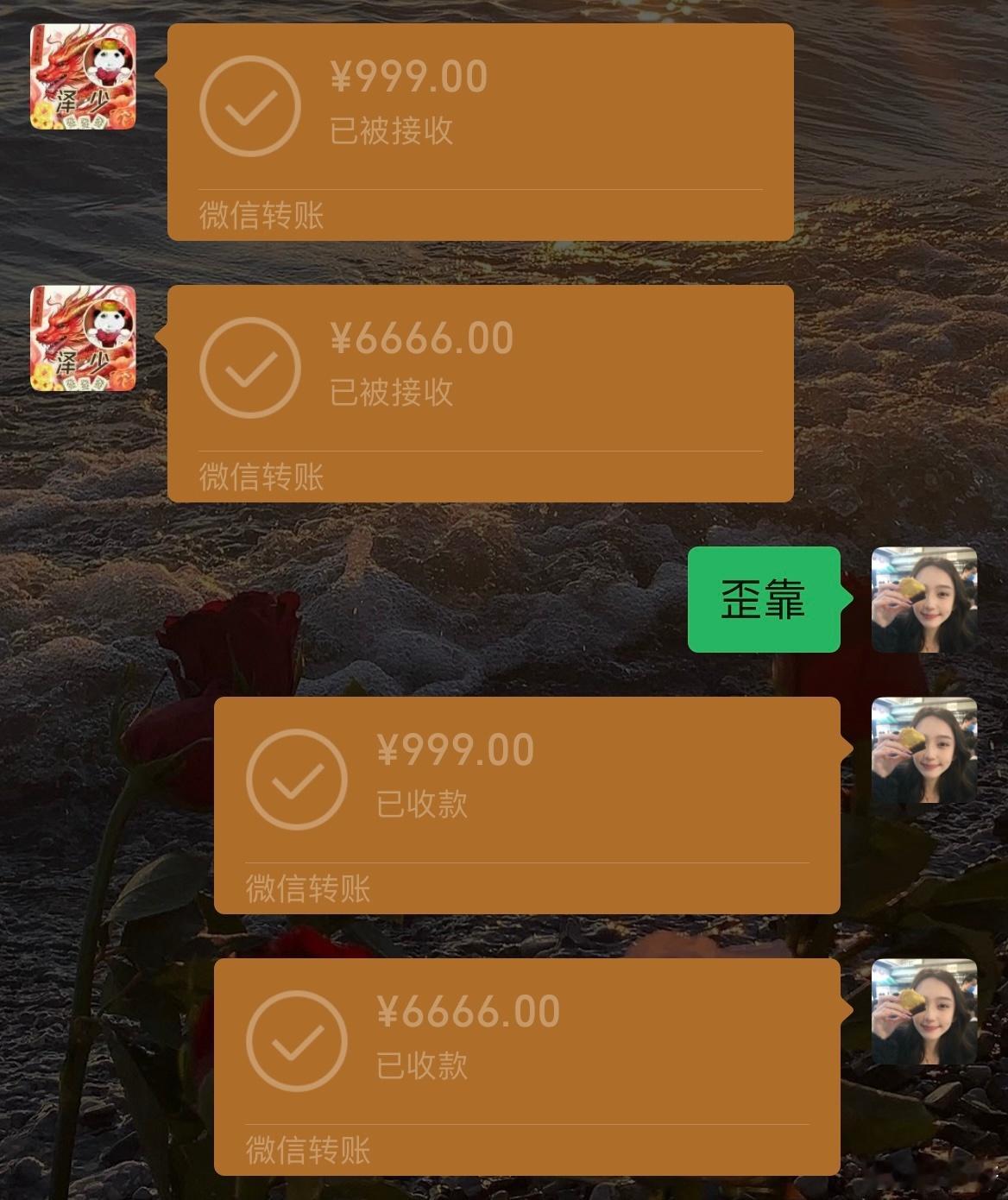 这年纪都不给我压岁钱了啊……今年收到了男朋友爸爸妈妈还有嫂子的压岁钱[笑cry]