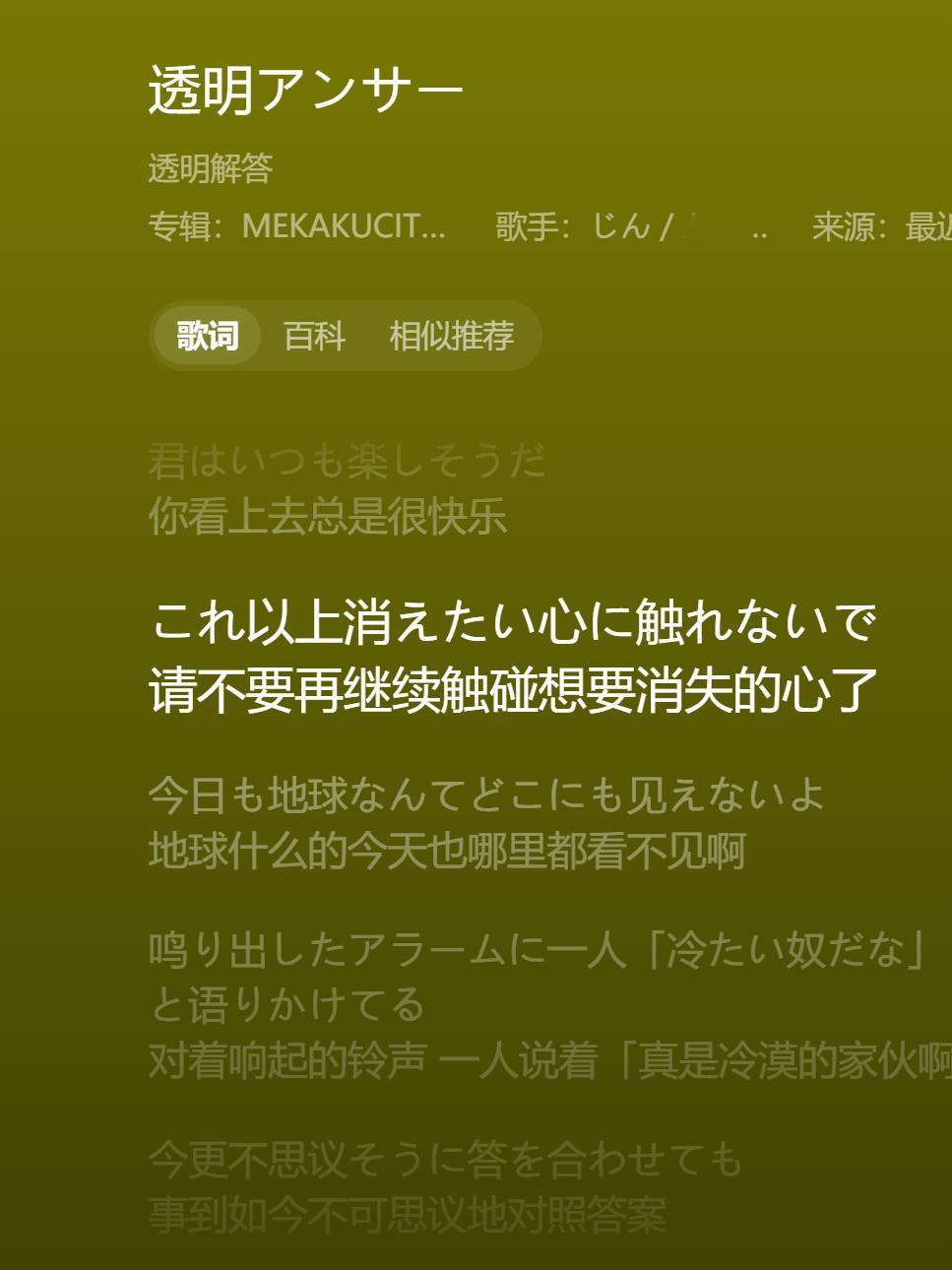 是神是鬼来了都顶不住这一段。。。。。 