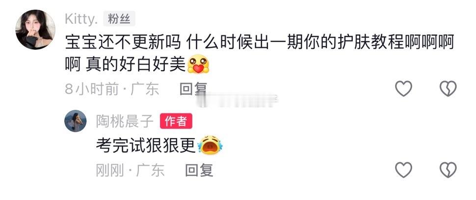 我都不好意思说化妆知识都我的朋友告诉我的eg ：妆前乳是什么..气垫干嘛的？（我