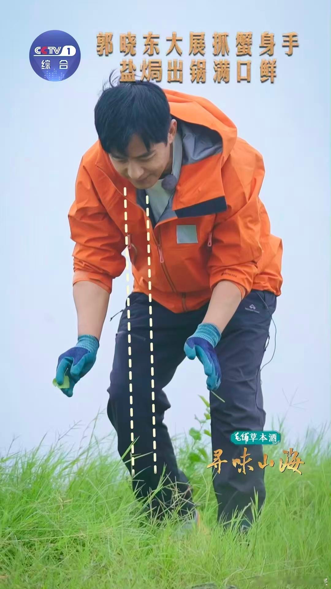 一抓一个大河蟹的快乐真实的场景、满满的收获，还有那种发自内心的快乐，让人觉得这螃