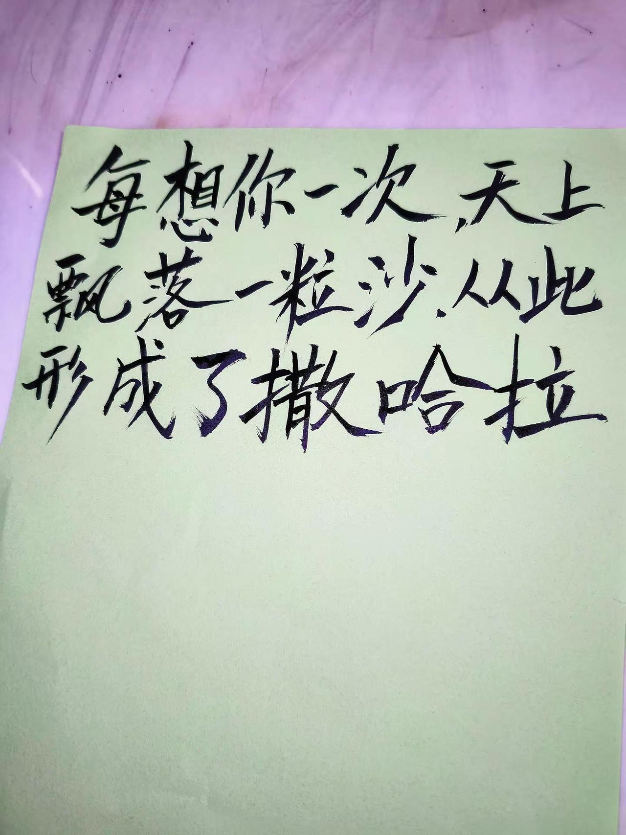 你读懂三毛了吗？