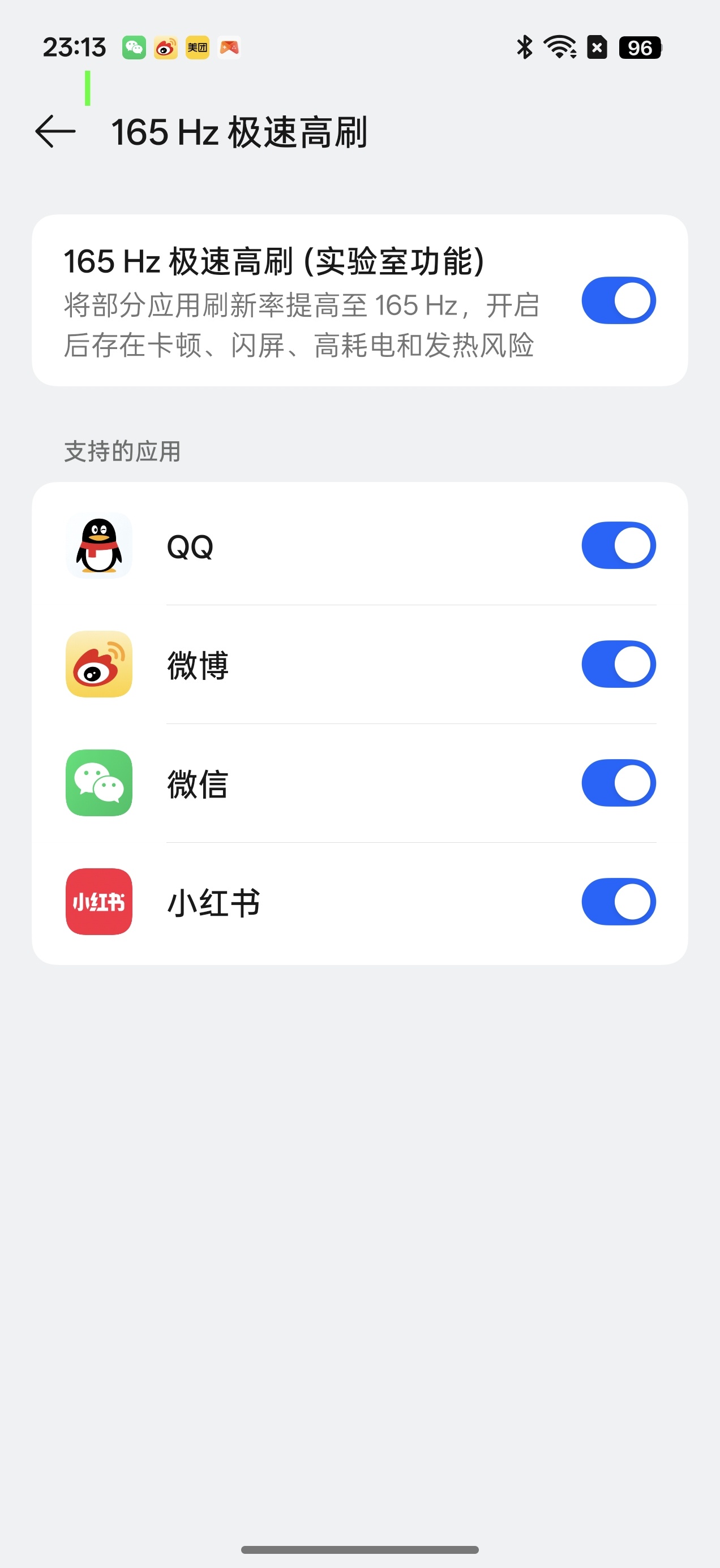 一加15 这个的确好爽，然而我今天才知道[允悲] ​​​