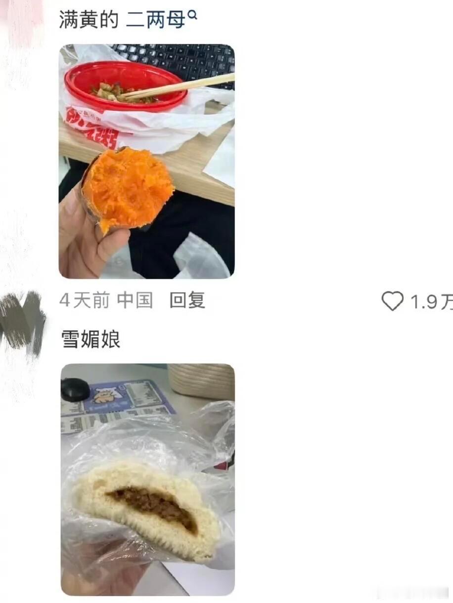 这中式美学还挺接地气的，一下子就买的起了