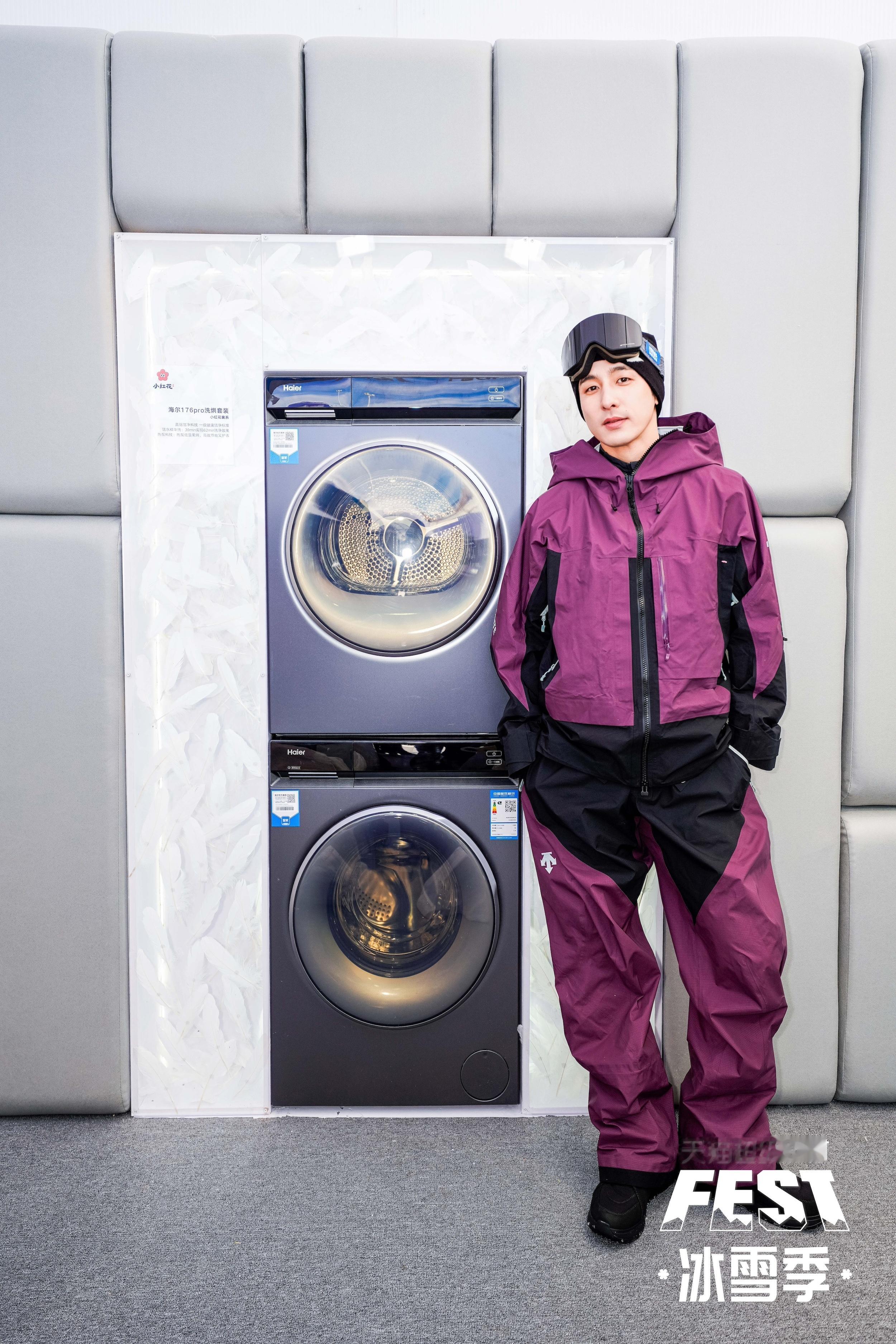 🫡不是！天猫你怎么知道我最近正想去阿勒泰滑雪！！！🏂🏻还给本追星女孩找了任