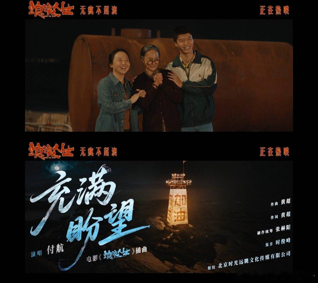 鸡排哥是现实版浪浪人生吧这种真实改编的故事最能打动人心 ​​​