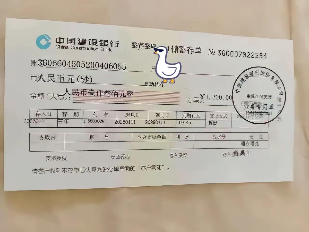 说拥有一百万存款后，上班的焦虑就消失了？这话你信吗。
真有一百万的人，盯着余额少