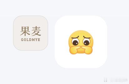 补发的卡全弯了这个表情一出来一股无名火 ​​​