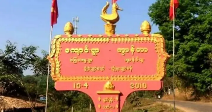 这条路不安全！缅甸一校长骑摩托下班，途中被20名武装人员抓走