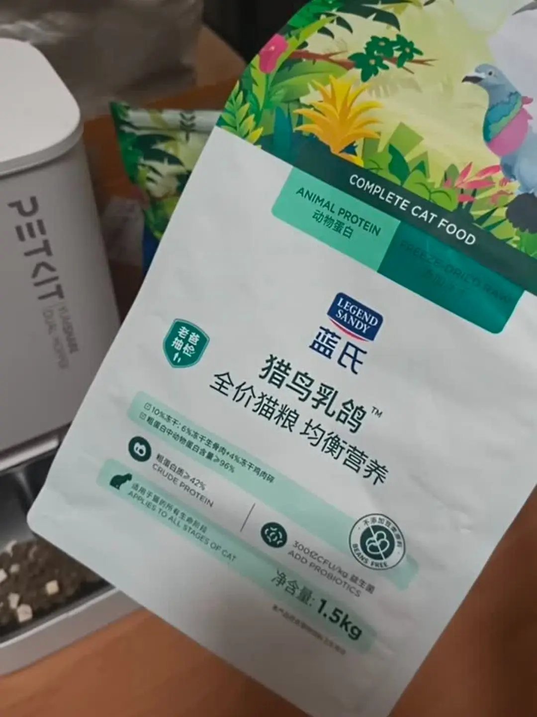 京东宠物节请客全国毛孩子 铲屎官闭眼囤系列！蓝氏全价猫粮，平时京东价要549，现