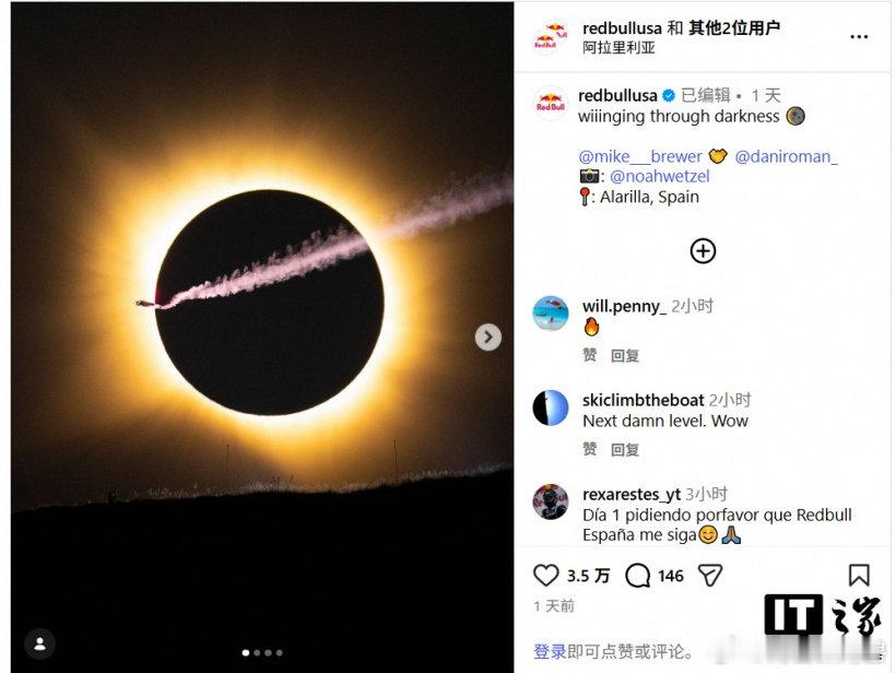 【摄影师抓拍翼装飞行穿越日全食：筹备9个月、拍摄窗口84秒】8月14日消息，摄影
