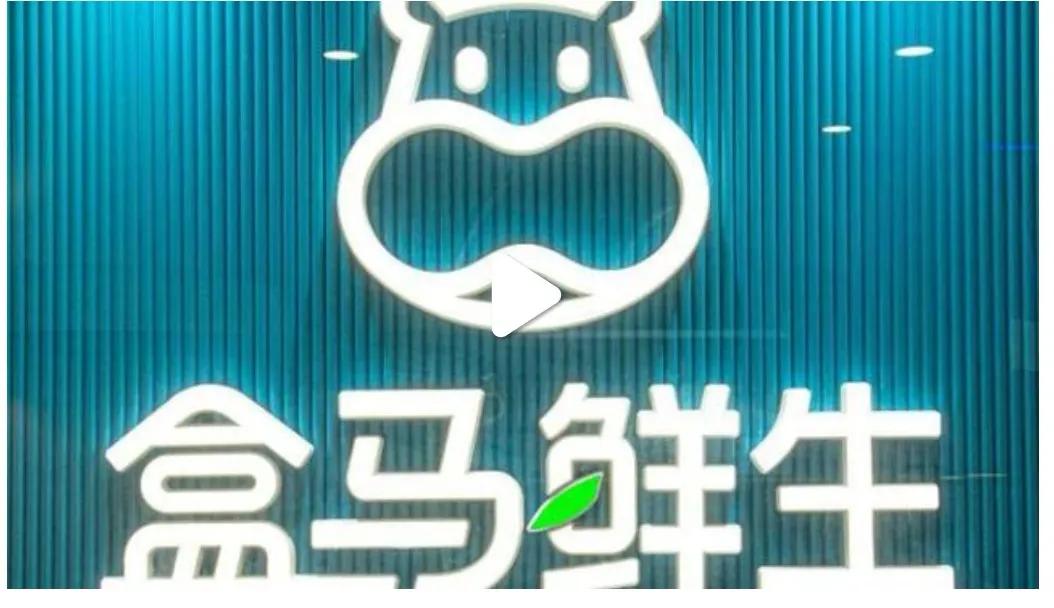 许多年轻人都喜欢到盒马鲜生这种地方买东西，还天真地认为这种地方东西质量有保障！