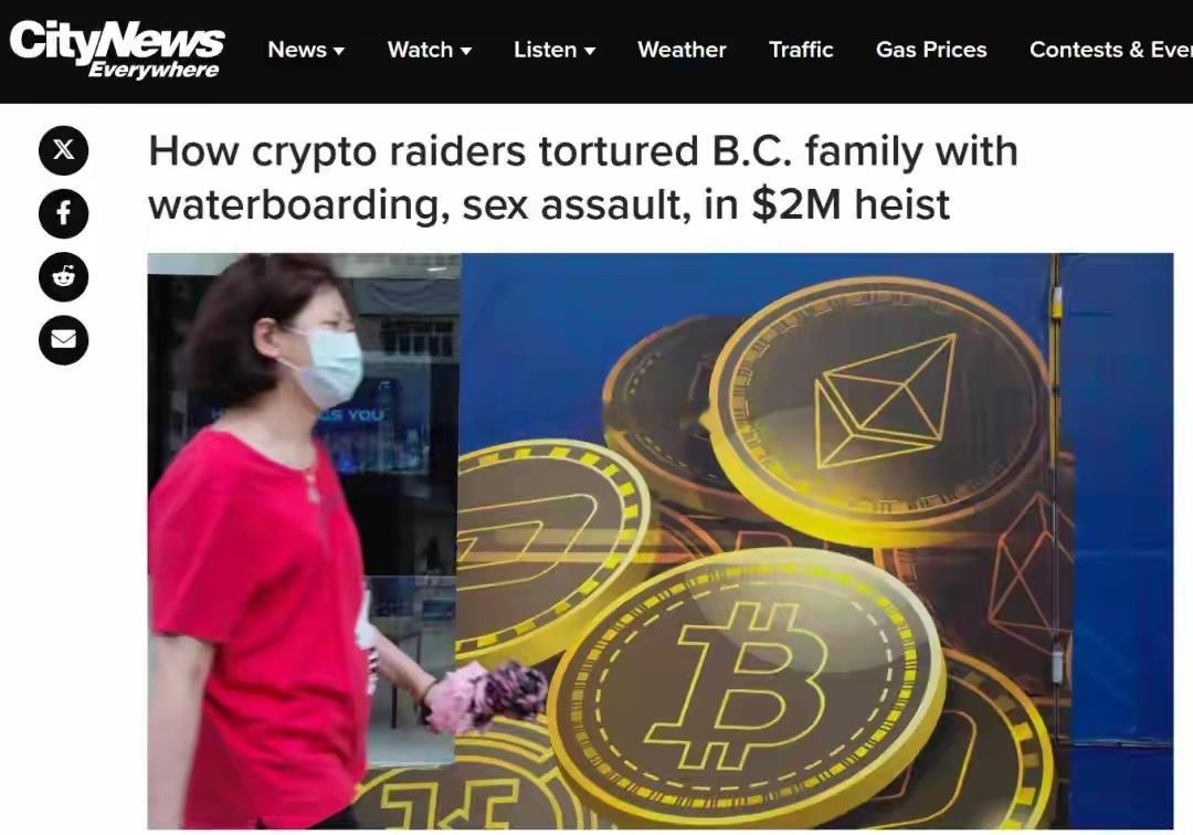 大温华人“炫富” 遭劫匪上门，水刑性侵折磨13小时 劫走200万美金最近大温华人