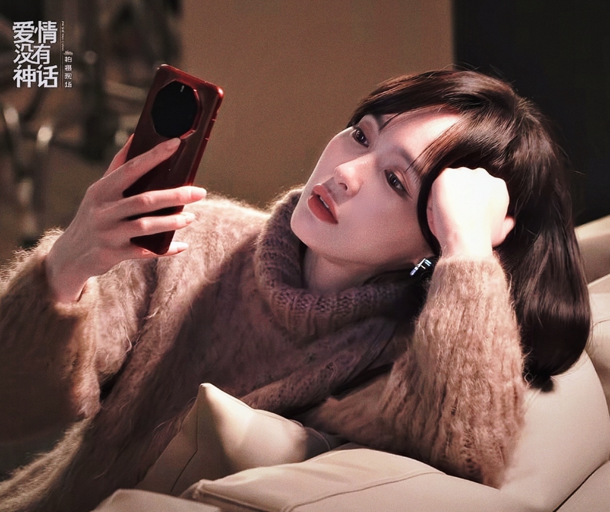 我想象中我居家的样子： 