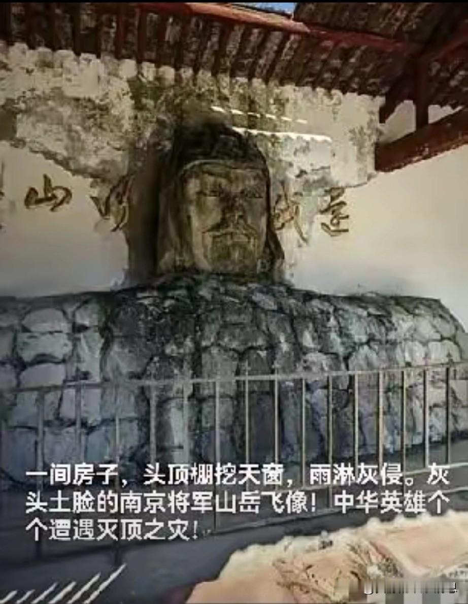 大家发现没有？
近段时间发现多位民族英雄的雕塑遭到丑化！   

    吐舌头