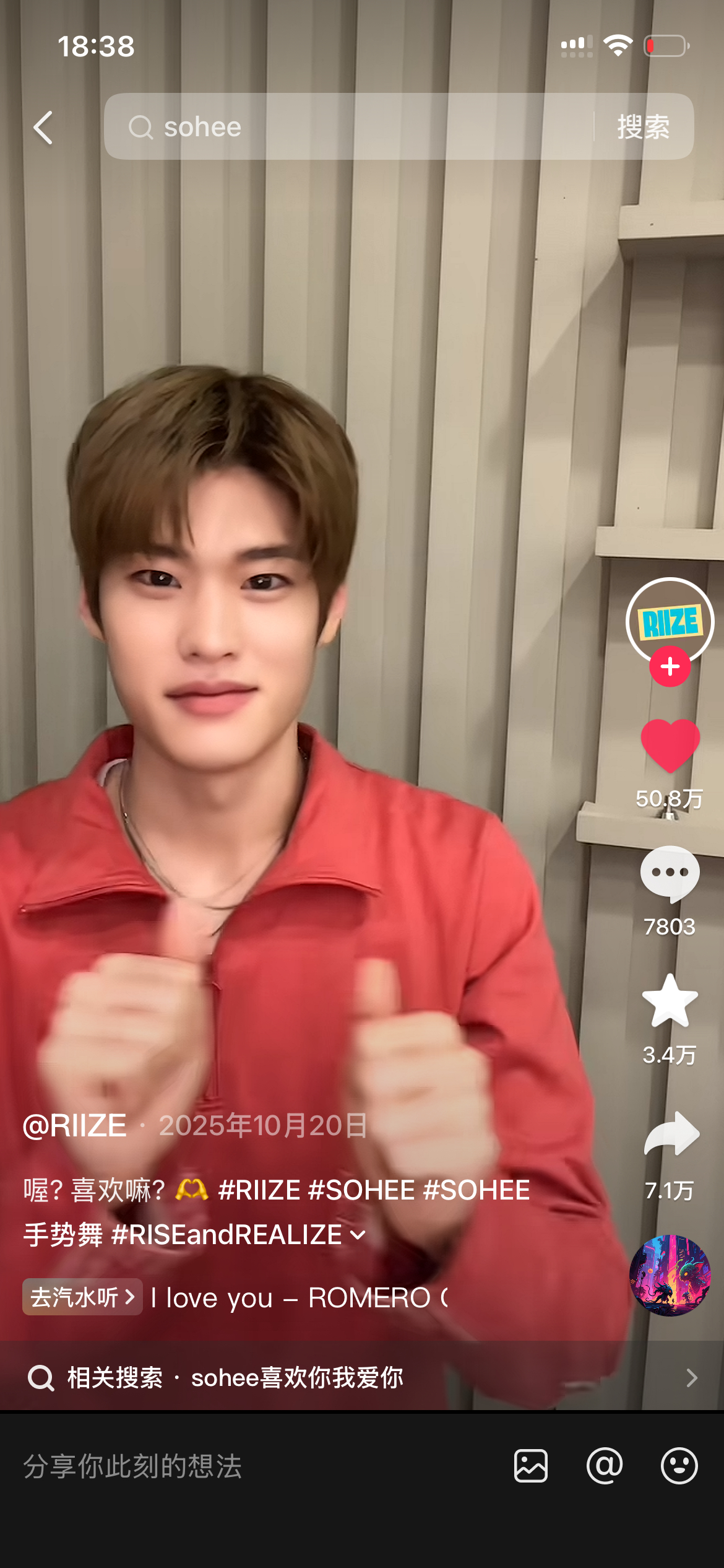 官博蹭热点记录如下第一个就是给5赖子蹭着拍rmb版siren（中粉拿李炤熙的声音