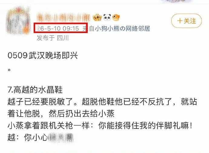 双高胎玩魏大勋梗 双高胎玩魏大勋谐音梗 双高胎玩魏大勋谐音梗 