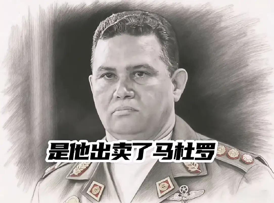 委内瑞拉前内政部长古斯塔沃在美国抓捕马杜罗总统时死亡，据可靠消息古斯塔沃并不是保