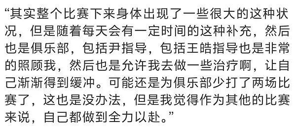 【清手机内存系列】哦，原来乒超是可以让国家队主教练做自己私教的啊。那我更爽了，不