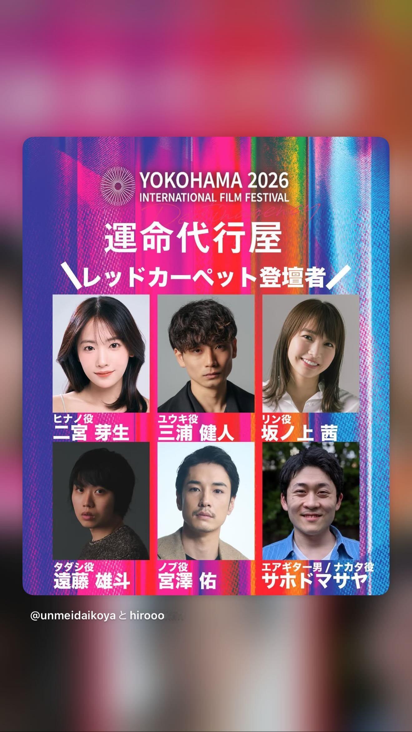 宮澤佑（ins 快拍 