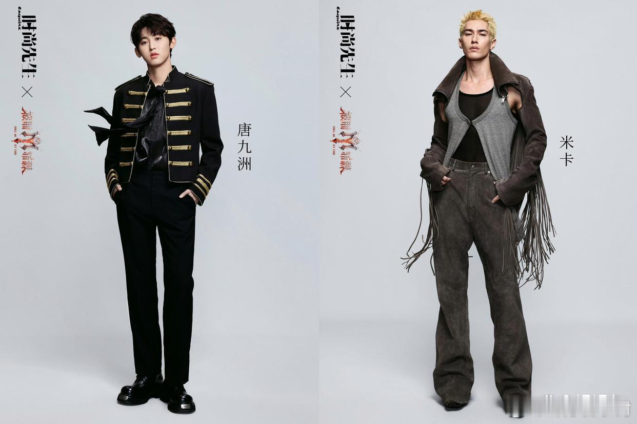 《披荆斩棘2026》第一期(下)，我心目中有八个满分 